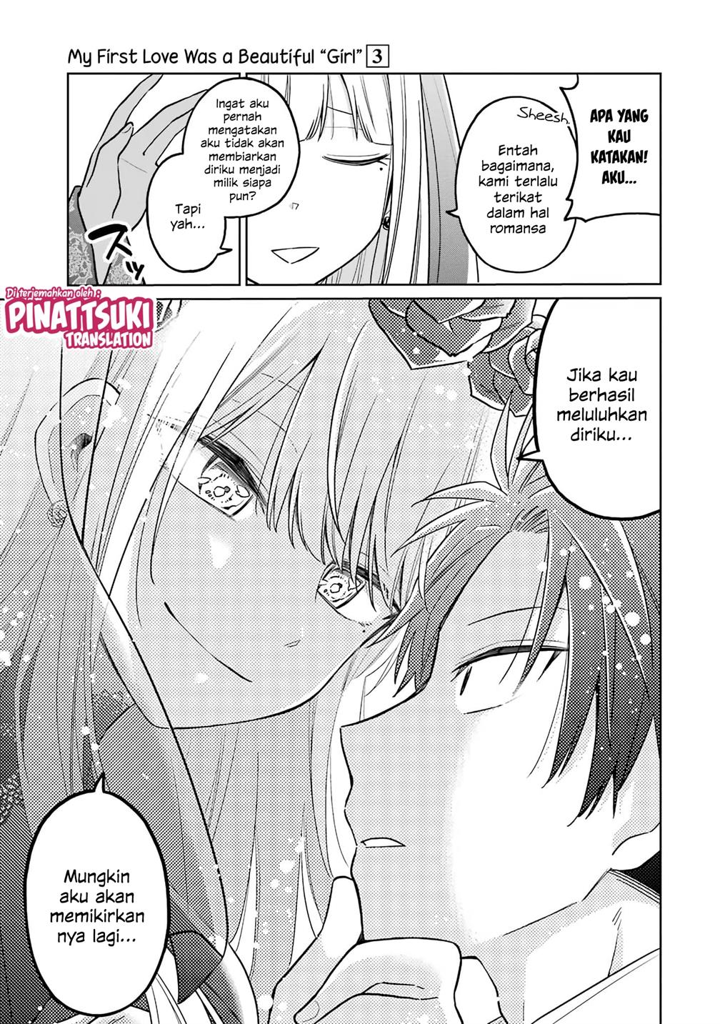 Shounen no Hatsukoi wa Bishoujo ♂ deshita Chapter 14 End